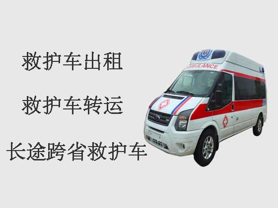 蚌埠跨省救护车出租转运|跨省转院救护车租赁
